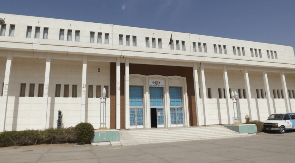 National Museum of Mauritania museum of modern african art